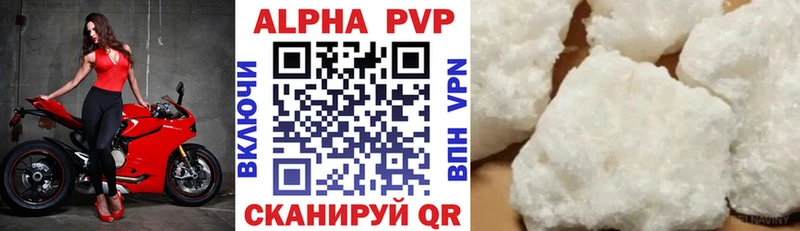 Купить наркотики сайты Миньяр А ПВП  Кокаин  гидра сайт  БУТИРАТ  Конопля  Мефедрон 