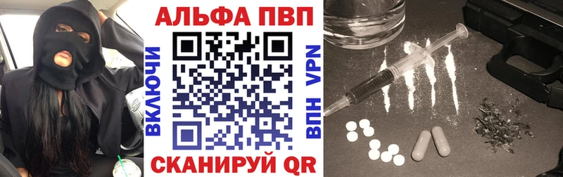 Alfa_PVP крисы CK это какой сайт Миньяр