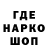 Бутират вода Andy Takker