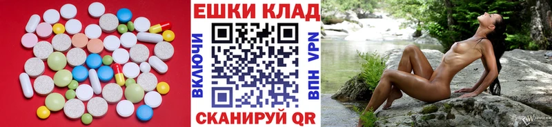 KRAKEN онион  Миньяр  shop телеграм  Экстази 280 MDMA 