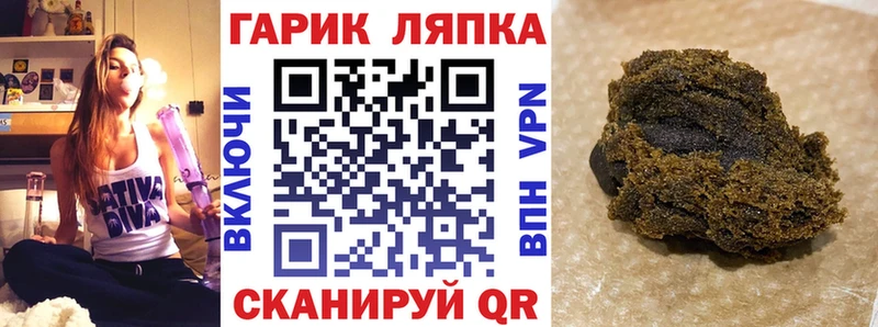 Гашиш гарик Миньяр