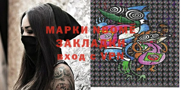 соль курить ск Алексеевка