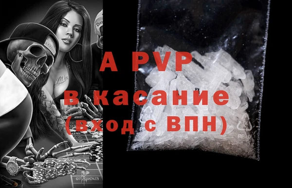 синтетический гашиш Пересвет