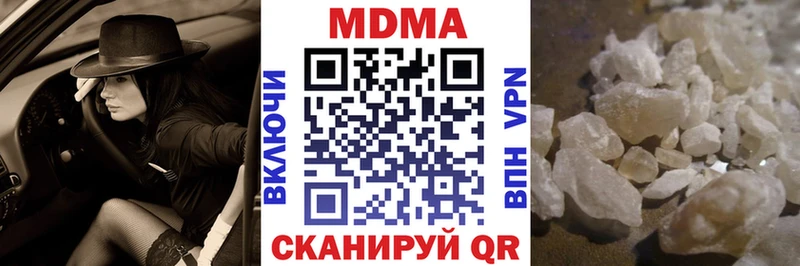 МДМА Molly  наркотики  shop наркотические препараты  Миньяр 