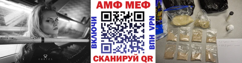 наркошоп  Миньяр  shop наркотические препараты  Метамфетамин Methamphetamine 