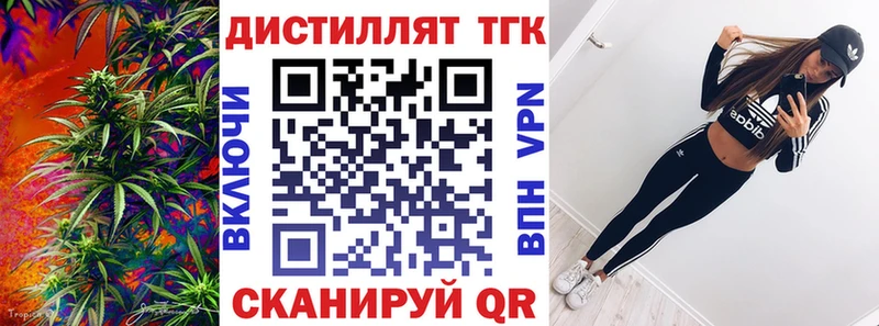 гидра ТОР  Миньяр  ТГК вейп 